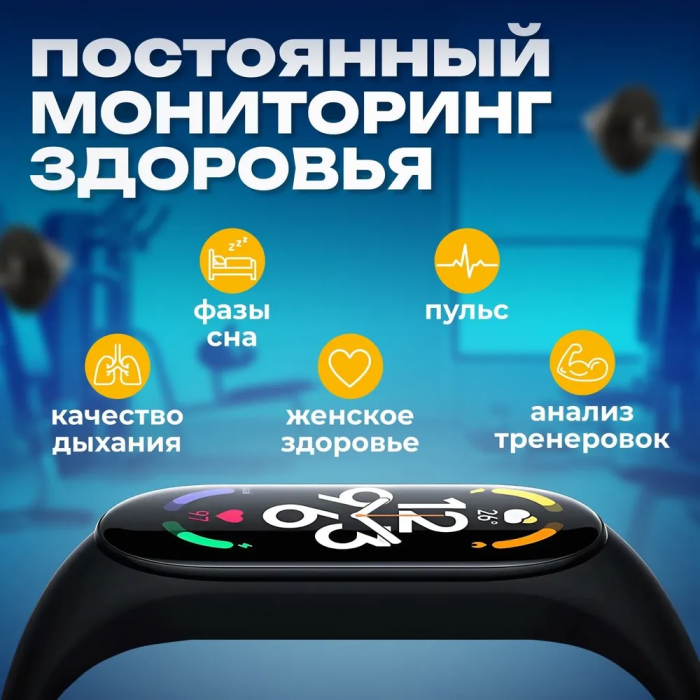 Фитнес-браслет Smart Band M-PRO