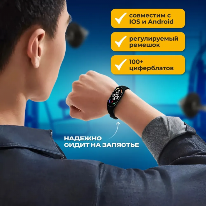 Фитнес-браслет Smart Band M-PRO
