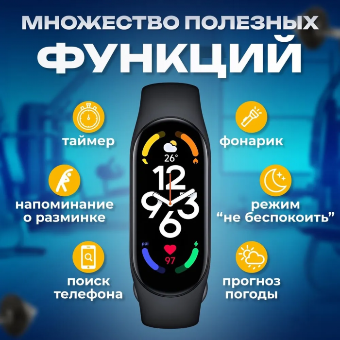 Фитнес-браслет Smart Band M-PRO