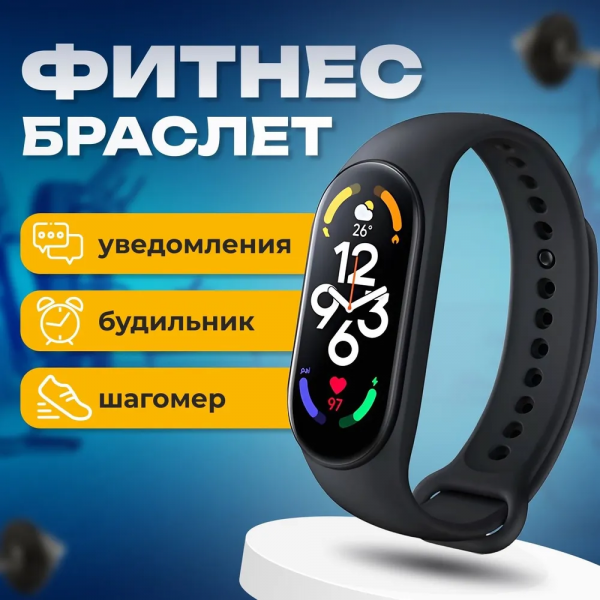 Фитнес-браслет Smart Band M-PRO