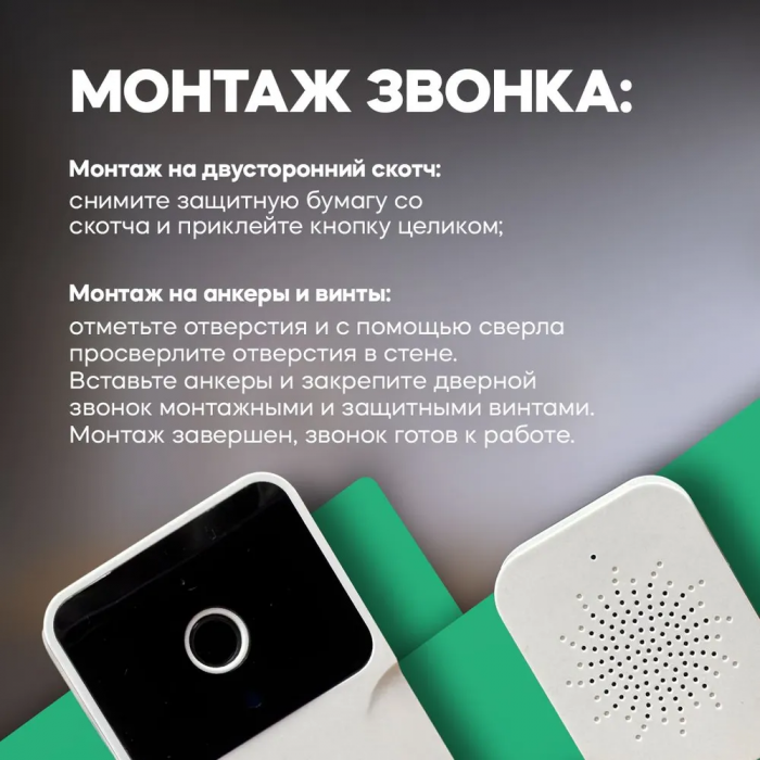 Умный беспроводной дверной глазок, домофон M6, с двухсторонней аудиосвязью