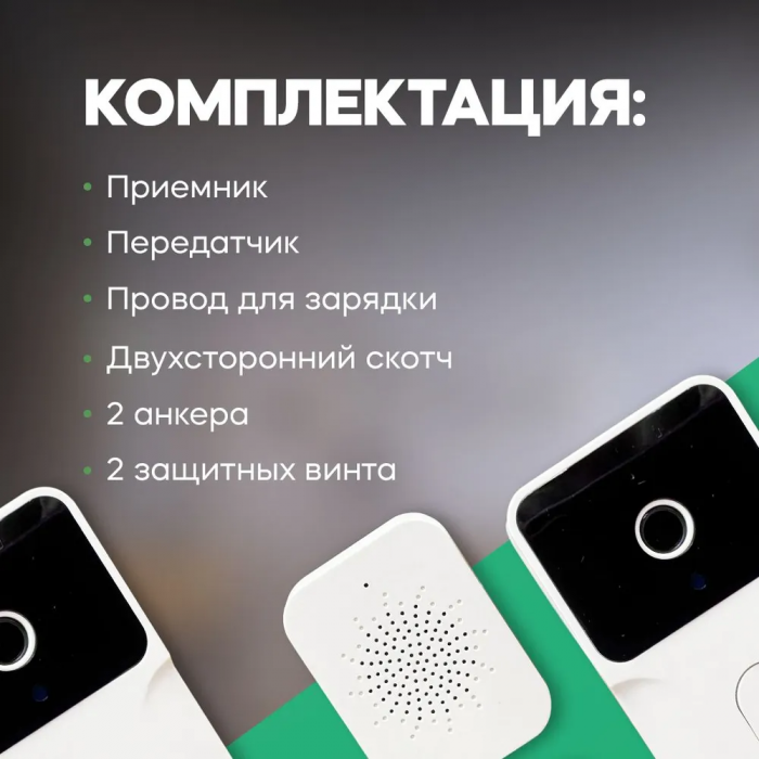 Умный беспроводной дверной глазок, домофон M6, с двухсторонней аудиосвязью