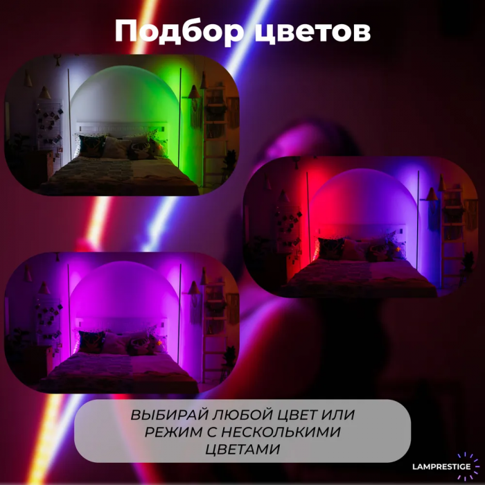 Торшер угловой ZEBRA; RGB, 120 см, с пультом ДУ