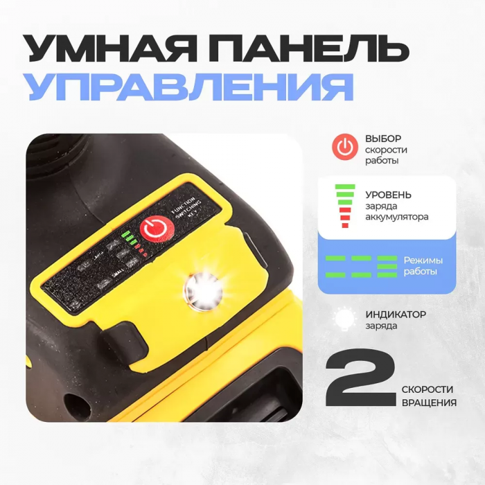 Аккумуляторный гайковерт DCF9223, 36V 5А/H