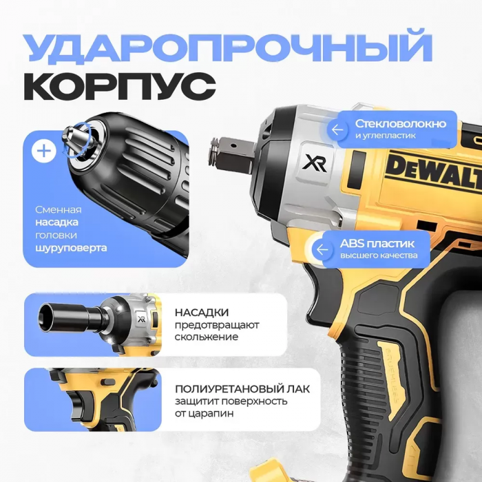 Аккумуляторный гайковерт DCF9223, 36V 5А/H