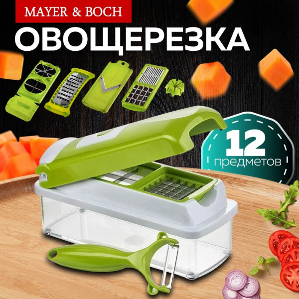 Овощерезка многофункциональная 10в1 Nicer Dicer Plus
