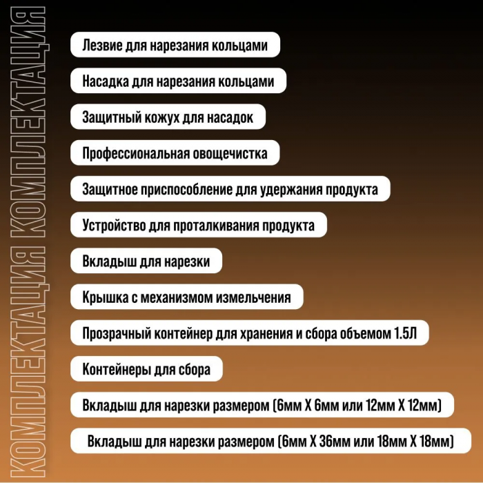 Овощерезка многофункциональная 10в1 Nicer Dicer Plus