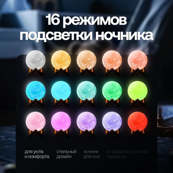 Светильник настольный ZEBRA; с пультом ДУ