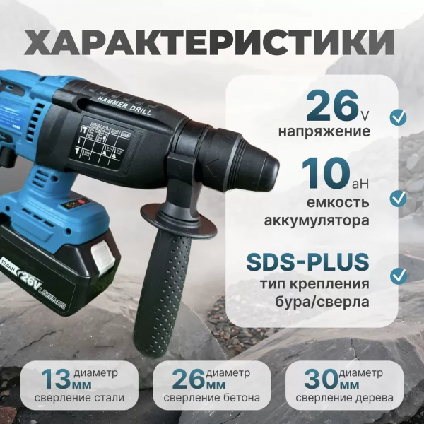 Аккумуляторный бесщеточный перфоратор DHR330Z (48V, 6.0AH) 3,3 Дж с 2 АКБ