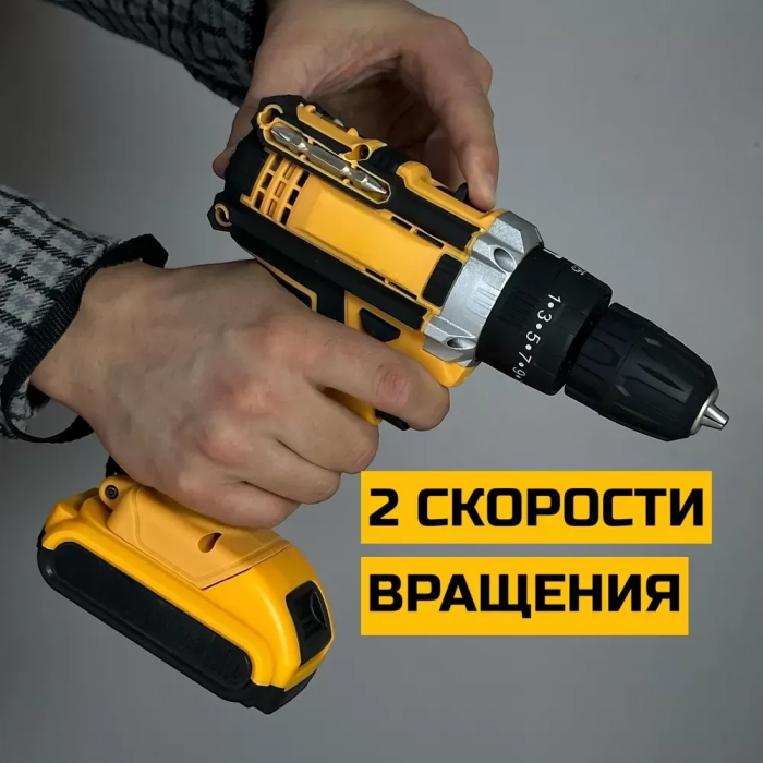 Дрель-шуруповерт 2АКБ 24В, 58 Нм