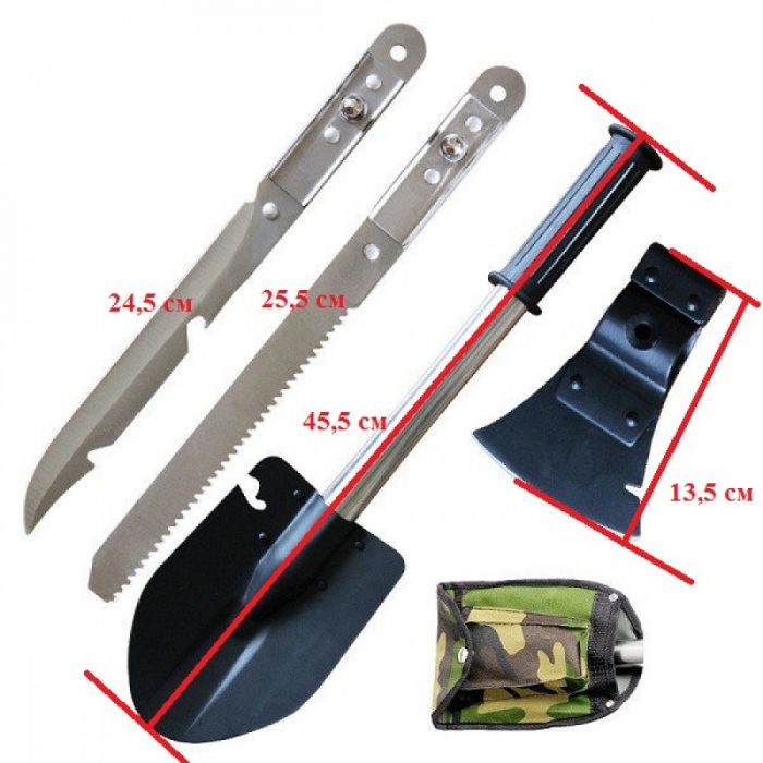 Походный набор 4в1: лопата, топор, пила, нож