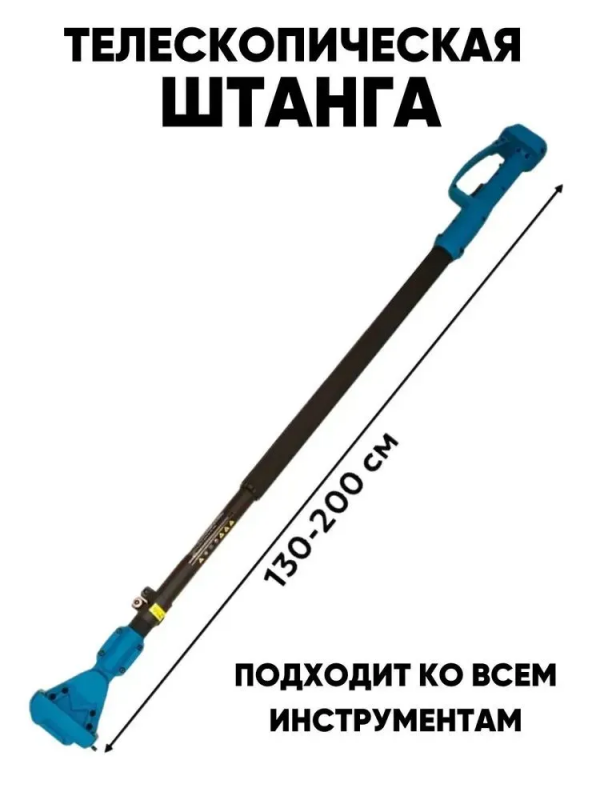 Набор садовых инструментов 5в1 - Секатор + Цепная пила 6" + Воздуходувка + Триммер + Высоторез