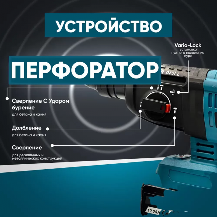 Аккумуляторный бесщеточный перфоратор DHR330Z (48V, 6.0AH) 3,3 Дж с 2 АКБ