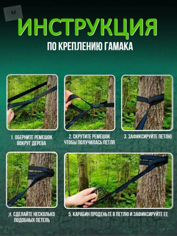 Гамак подвесной, с тентом и москитной сеткой