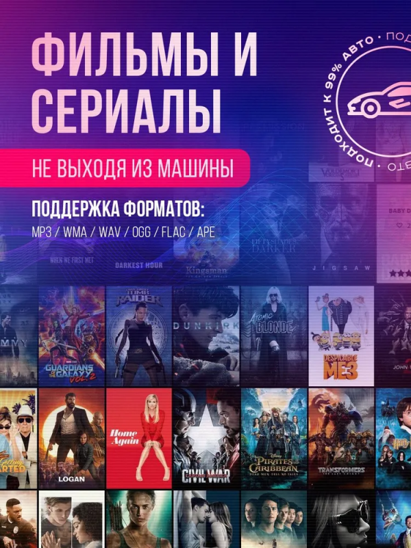 Магнитола автомобильная Cyclone; 2din, пульт ДУ