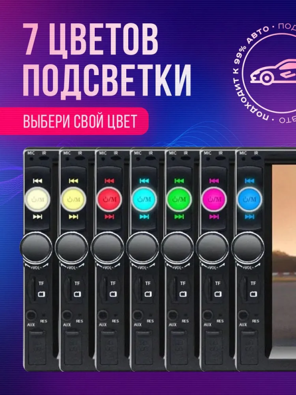 Магнитола автомобильная Cyclone; 2din, пульт ДУ