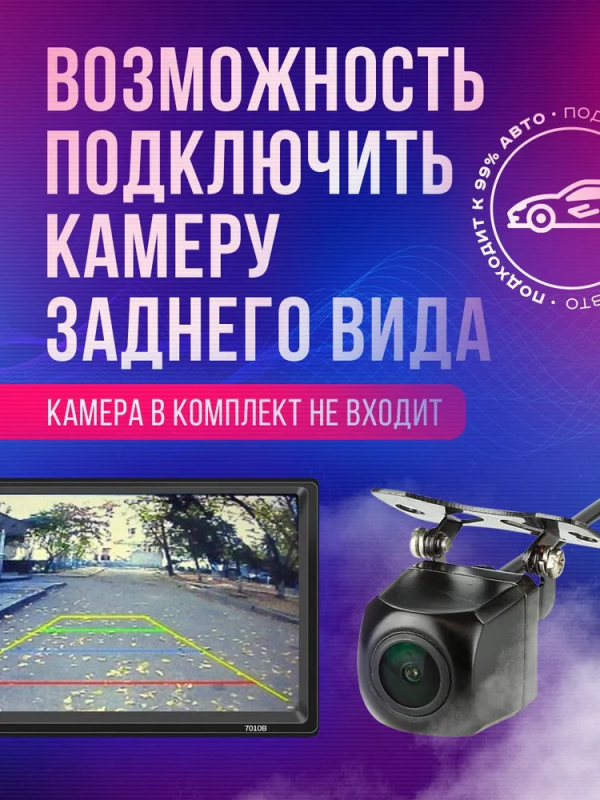 Магнитола автомобильная Cyclone; 2din, пульт ДУ