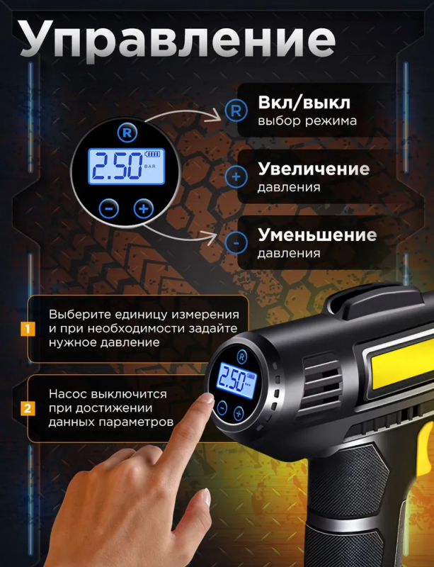 Автомобильный компрессор от прикуривателя, кабель 2.5 метра