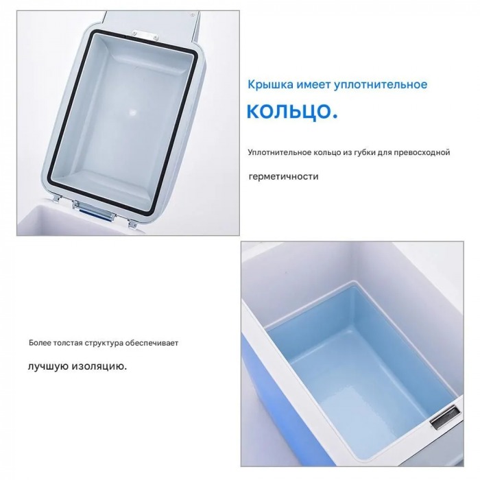 Автомобильный холодильник 7,5 л 12В, для кемпинга и путешествий