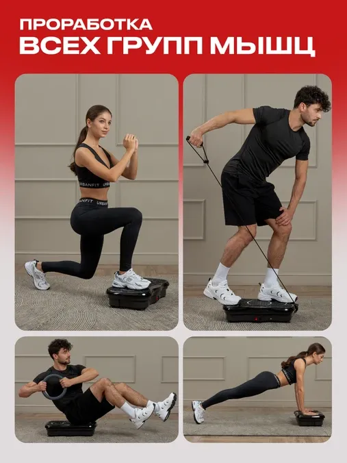 Platformă vibro pentru slăbire și încălzirea ligamentelor/mușchilor, conectare Bluetooth