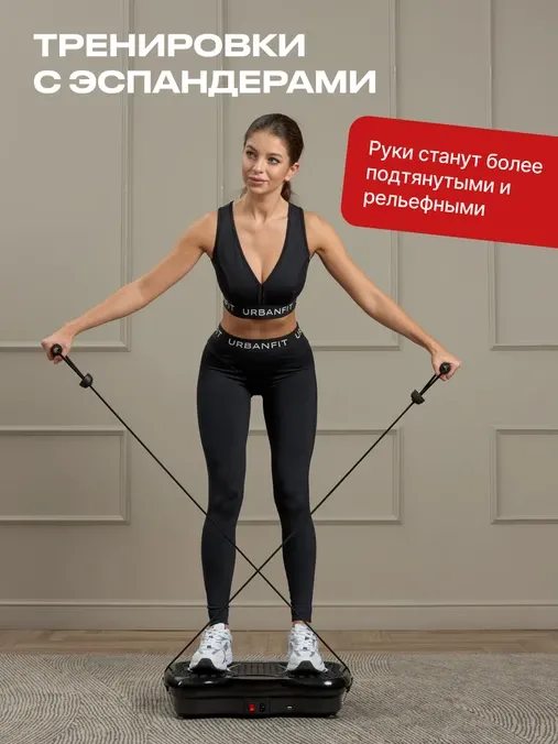 Platformă vibro pentru slăbire și încălzirea ligamentelor/mușchilor, conectare Bluetooth