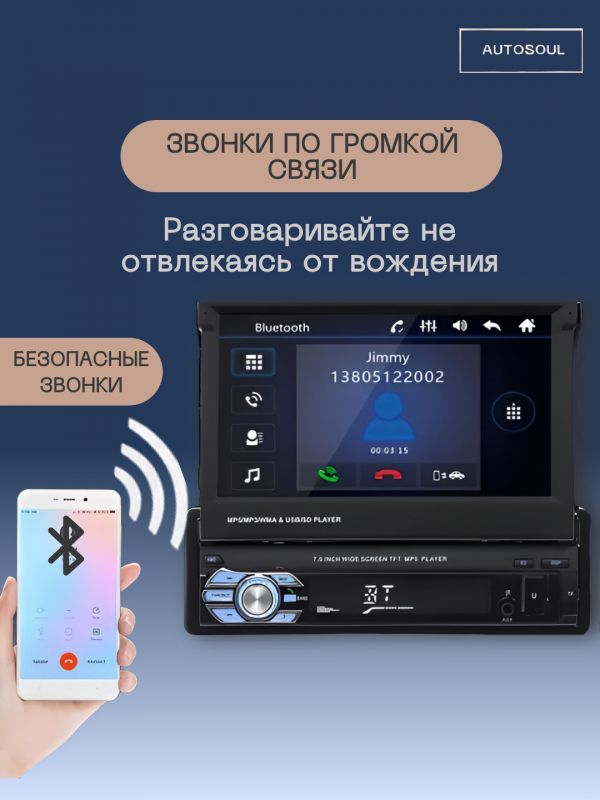 Автомобильная 1DIN магнитола с сенсорным экраном, пульт ДУ, Bluetooth, AUX