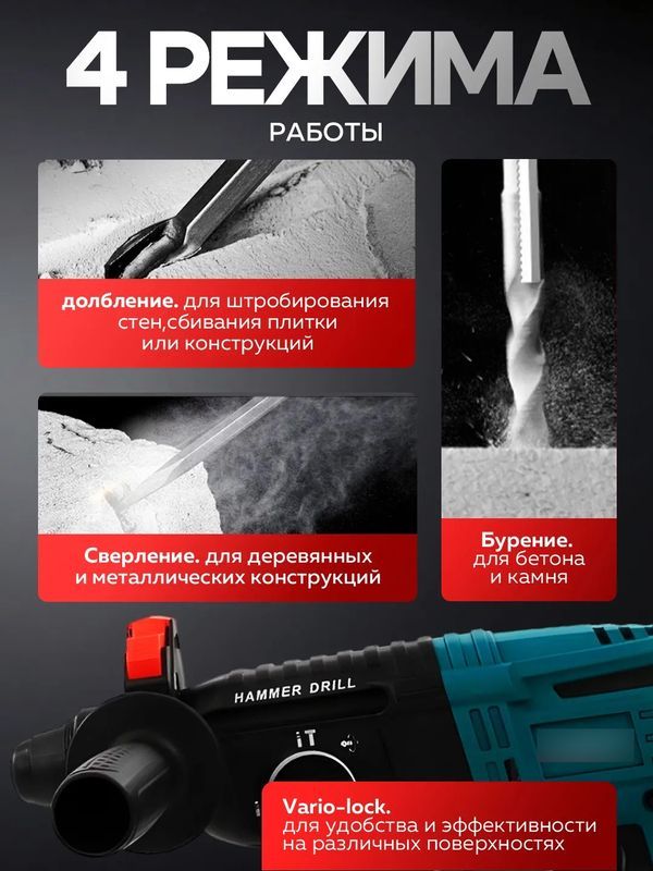Аккумуляторный бесщеточный перфоратор DHR330Z (48V, 6.0AH) 3,3 Дж с 2 АКБ