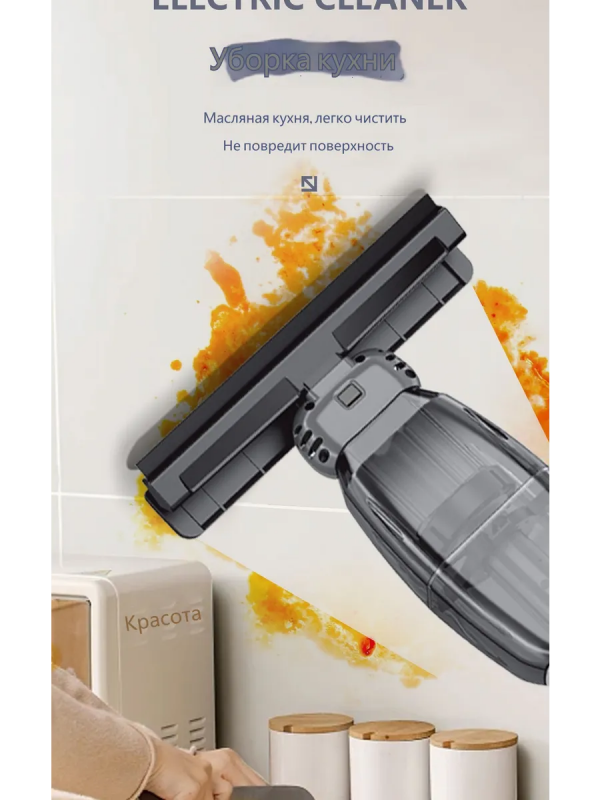 Пылесос Беспроводной 2в1 cleaner AND LY-801