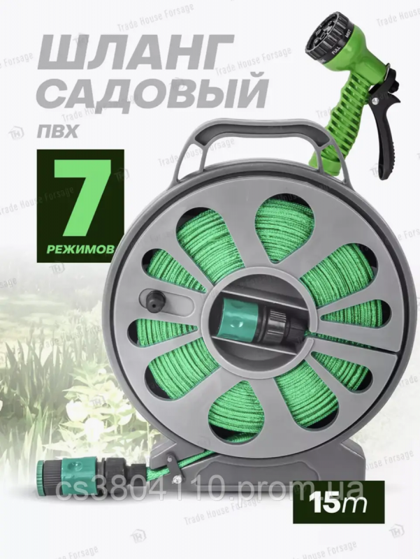 Шланг поливочный  ZEBRA ; 15м