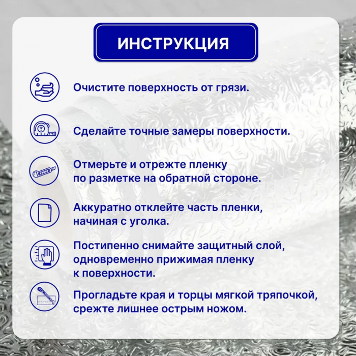 3+2 В ПОДАРОК. Алюминиевая самоклеющаяся пленка 3 метра в каждом рулоне