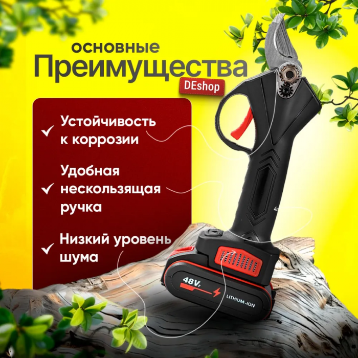 Ножницы секатор электрические Беспроводные ZEBRA