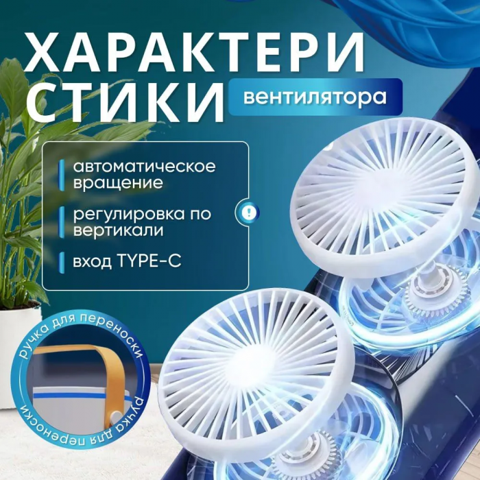 Кондиционер-вентилятор 3в1: вентилирование, увлажнение, RGB-подсветка