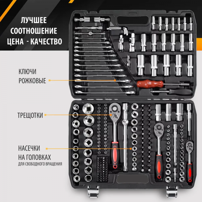 Набор инструментов YATO; 216 предметов, 1/4", 3/8", 1/2", 6-гранный