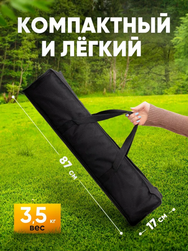 Стол туристический ZEBRA; прямоугольный, складной в чехле