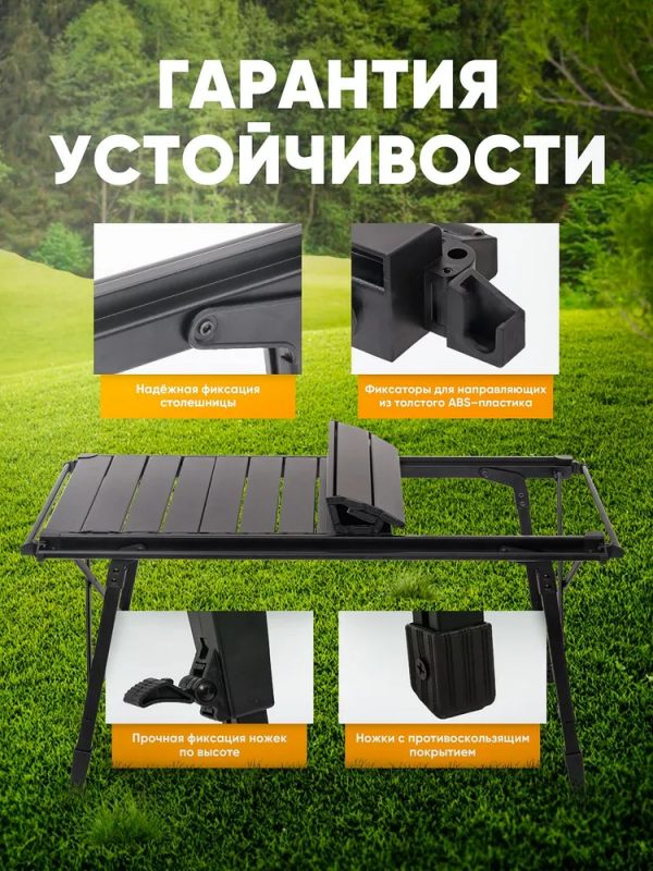 Стол туристический ZEBRA; прямоугольный, складной в чехле