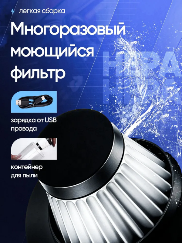 Беспроводной пылесос Dyson