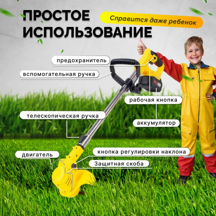 Газонокосилка аккумуляторная, 2АКБ, 48V