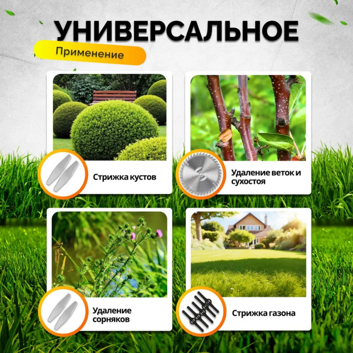 Газонокосилка аккумуляторная, 2АКБ, 48V