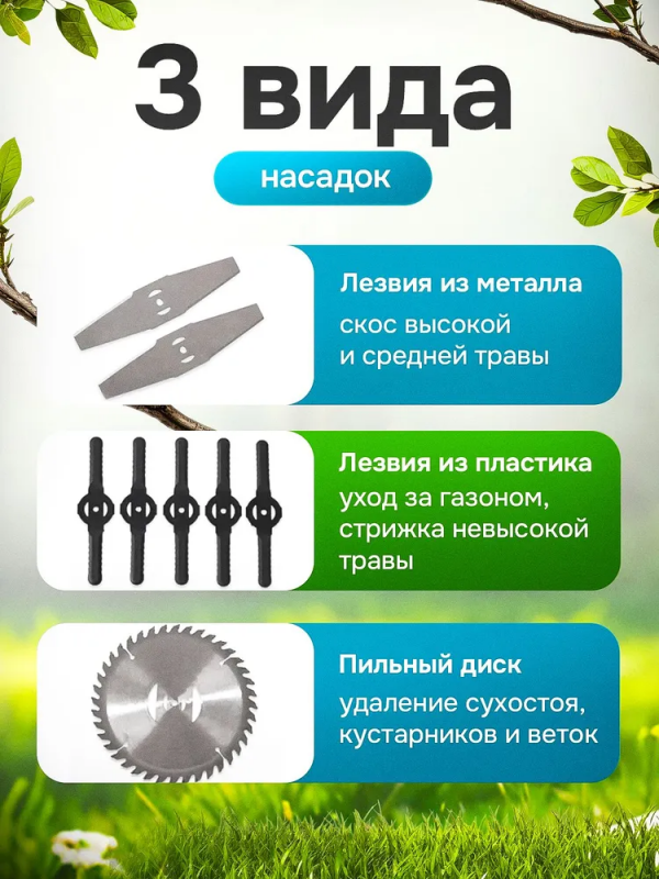 Газонокосилка аккумуляторная, 2АКБ, 48V
