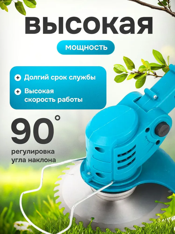 Газонокосилка аккумуляторная, 2АКБ, 48V
