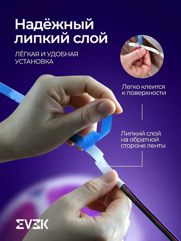 Bandă LED RGB 10 metri, telecomandă + aplicație