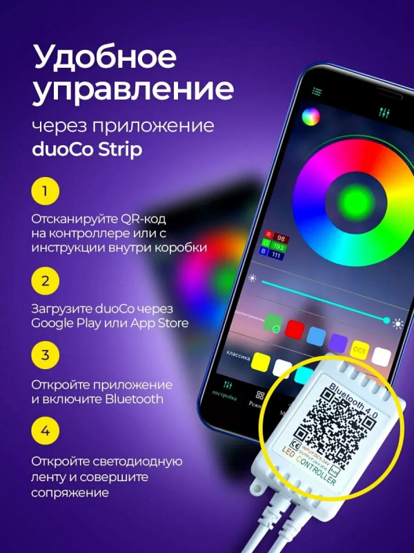 Bandă LED RGB 10 metri, telecomandă + aplicație