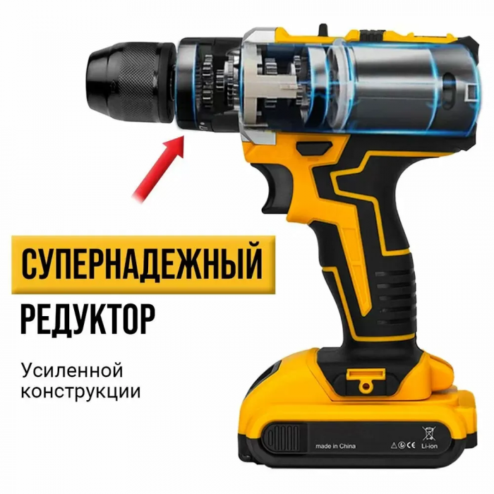 Дрель-шуруповерт 2АКБ 24В, 58 Нм