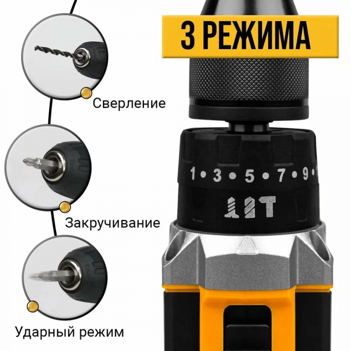 Дрель-шуруповерт 2АКБ 24В, 58 Нм