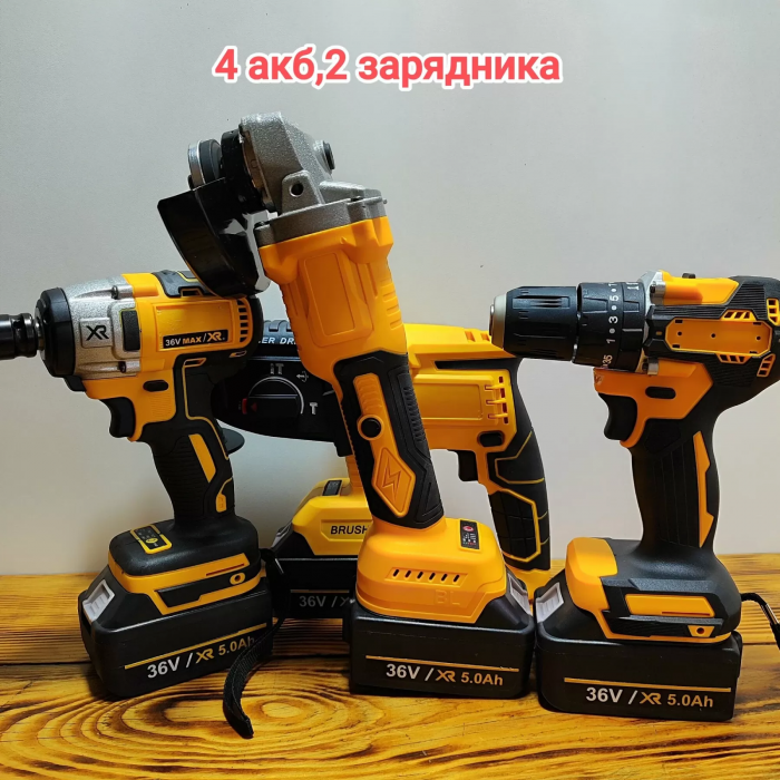 Set de scule electrice 4 în 1: 4 acumulatori, 36v / 6.0 Ah