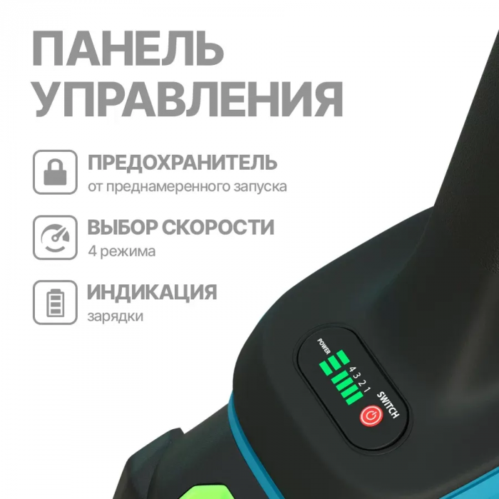 Шлифовальная машина/УШМ болгарка аккумуляторная 100мм диск с 2 АКБ 48V и регулировкой оборотов (48 В, 100 мм) в комплекте 2 АКБ с кейсом