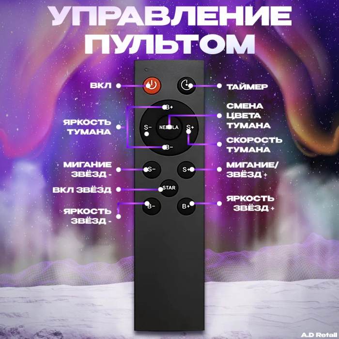 Lampa de veghe cu acumulator Astronaut, proiector de cer înstelat cu telecomandă