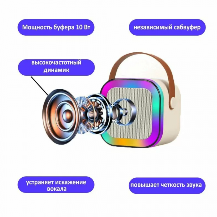 Boxă wireless Bluetooth cu 2 microfoane și iluminare, mod karaoke