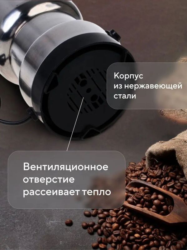 Кофемолка BOMA BM-661; 300 мл
