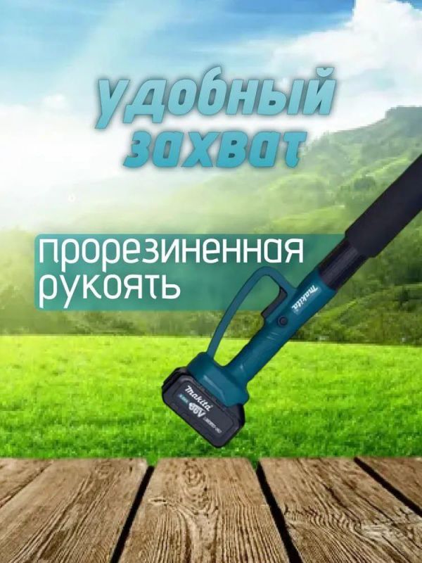 Набор садовых инструментов 5в1 - Секатор + Цепная пила 6" + Воздуходувка + Триммер + Высоторез